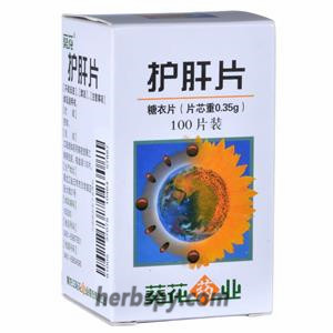 Hu Gan Pian cure drug induced liver injury chronic hepatitis Hugan Pian